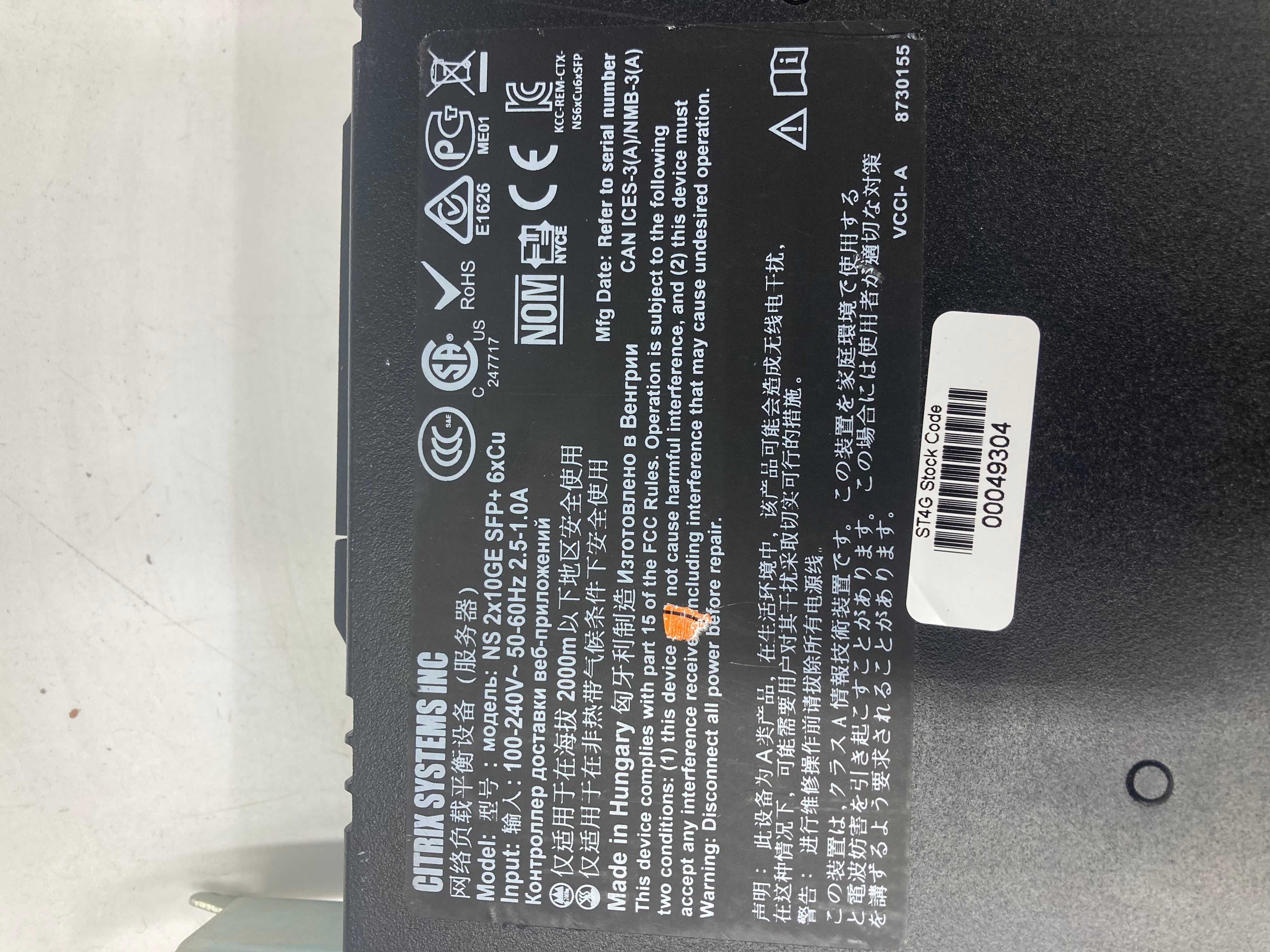 Citrix NetScaler 8500018 Networking Equipemnt NS 2X10GE SFP+6XCU