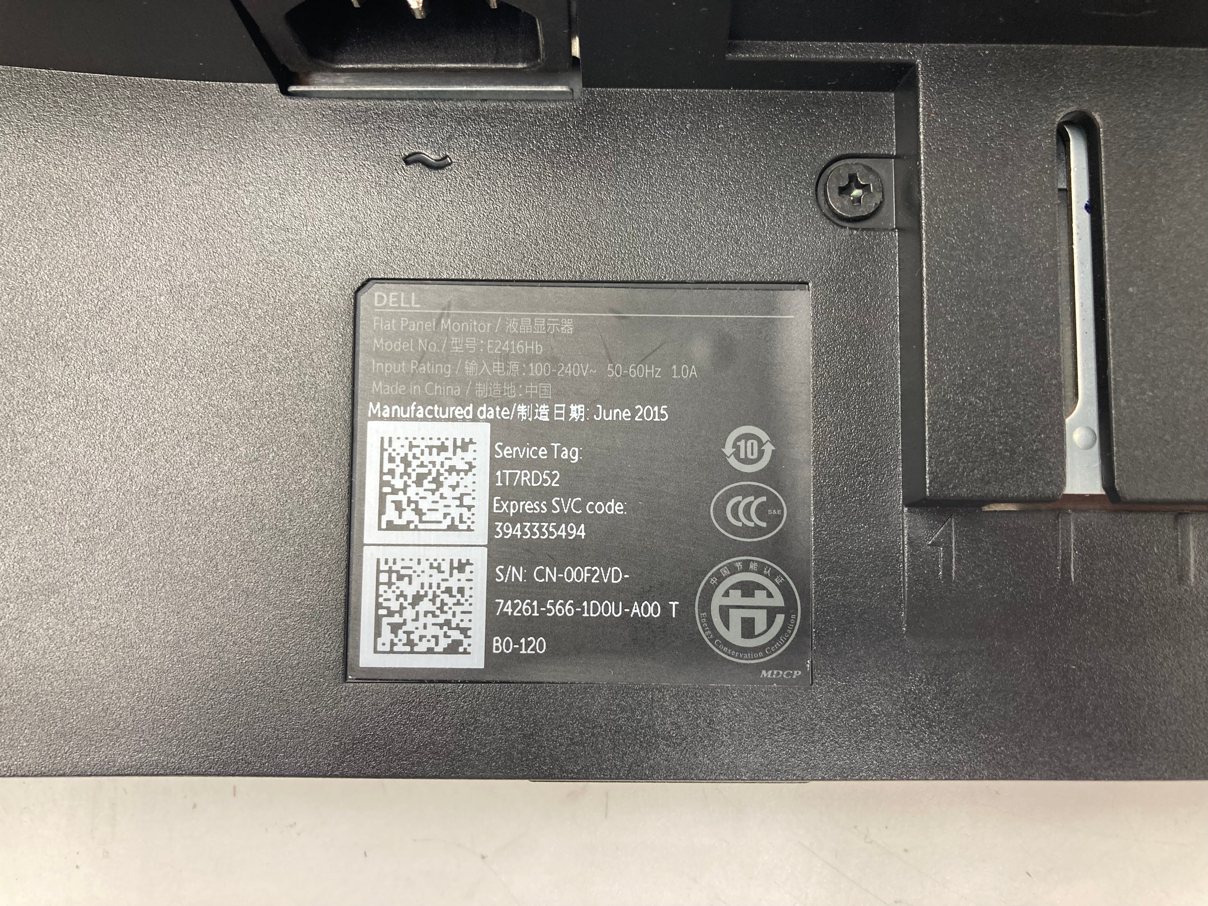 Dell Monitor E2416H 24" LED Screen Without Stand VGA DisplayPort #1