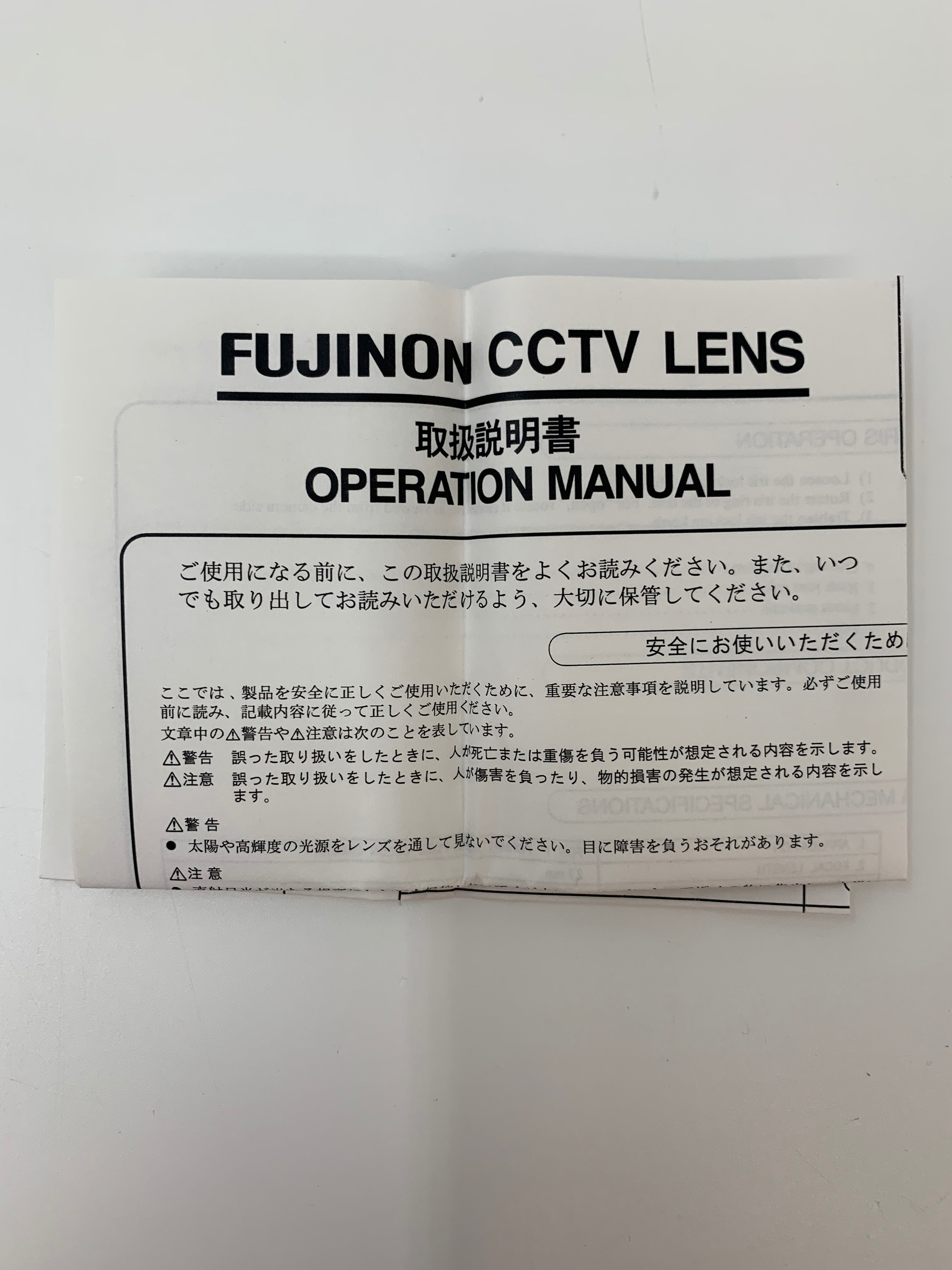 Fujinon Fisheye Lens FE185C086HA-1 CCTV / Machine Vision / Inspection Lens New Open Box