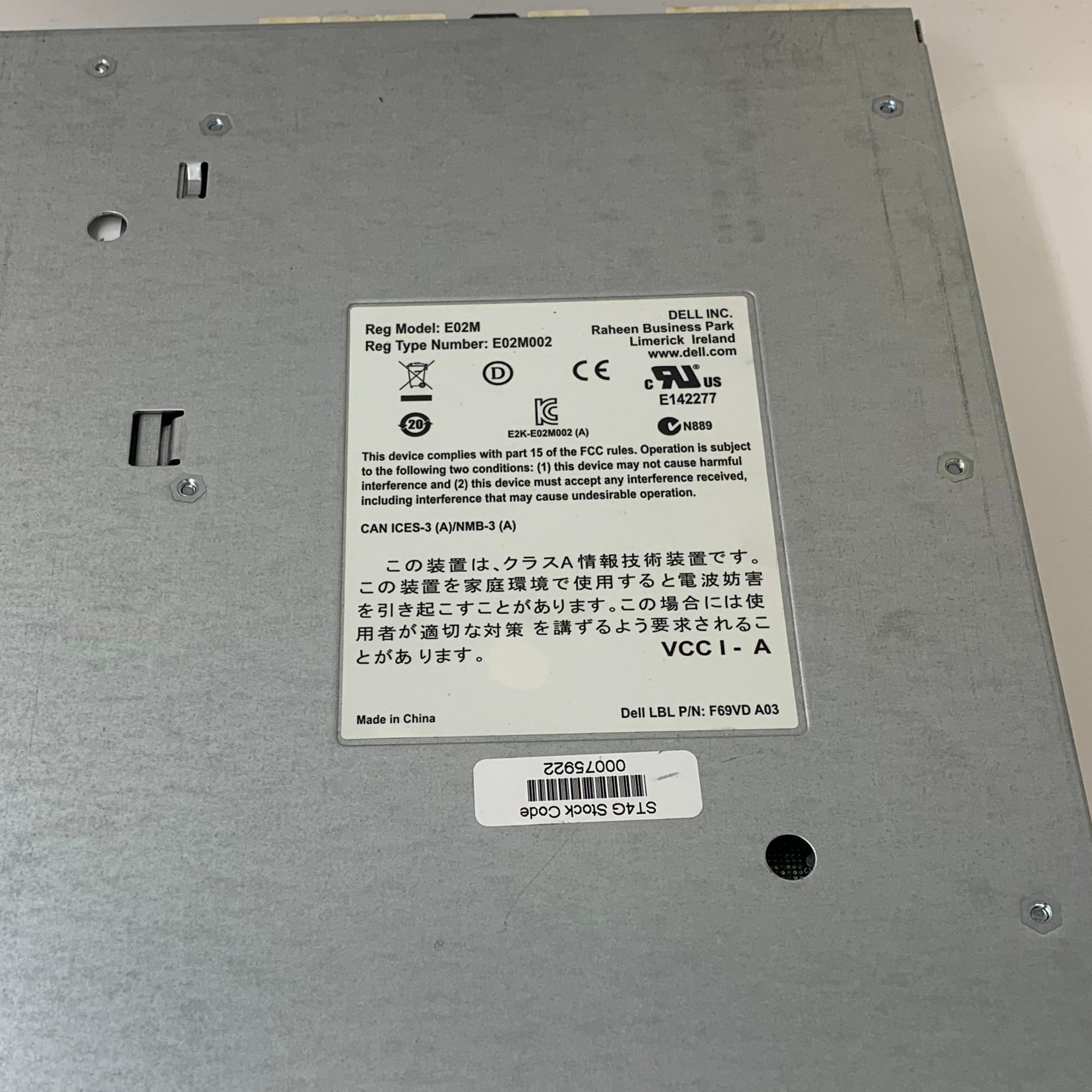Dell E02M MD32 Series | 6Gbps Quad-Port SAS RAID Controller Module | Lot of 2