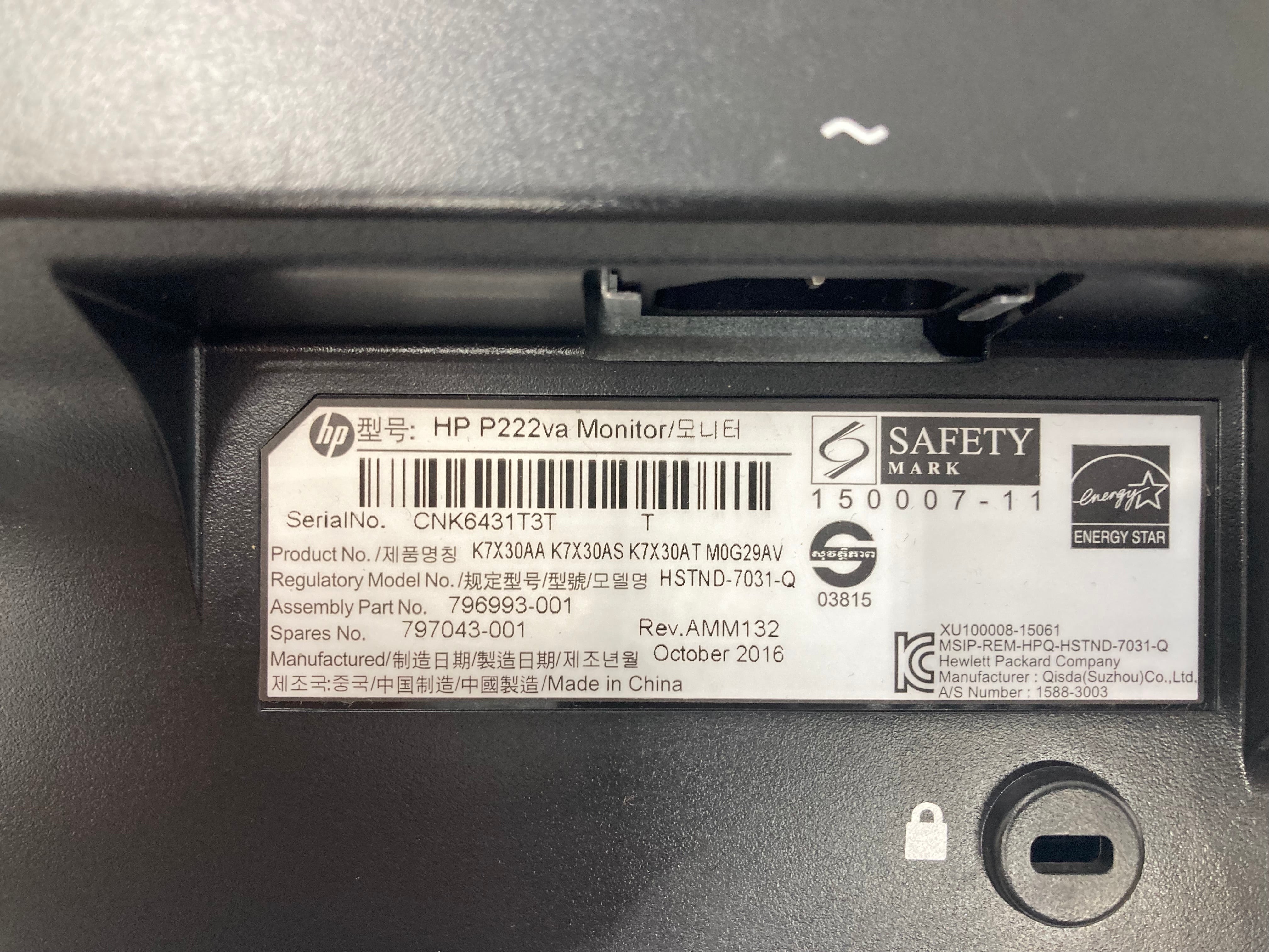 HP Monitor P222va VGA Display Port Batch of 29