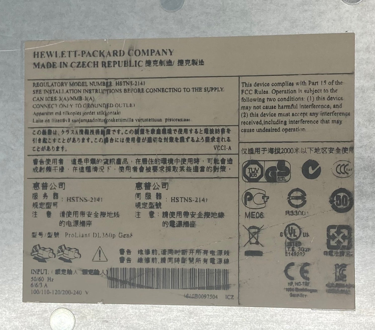 HP ProLiant DL360p Gen 8 | 8x 300GB 2.5" SAS | 2x E5 2620 | 16GB RAM