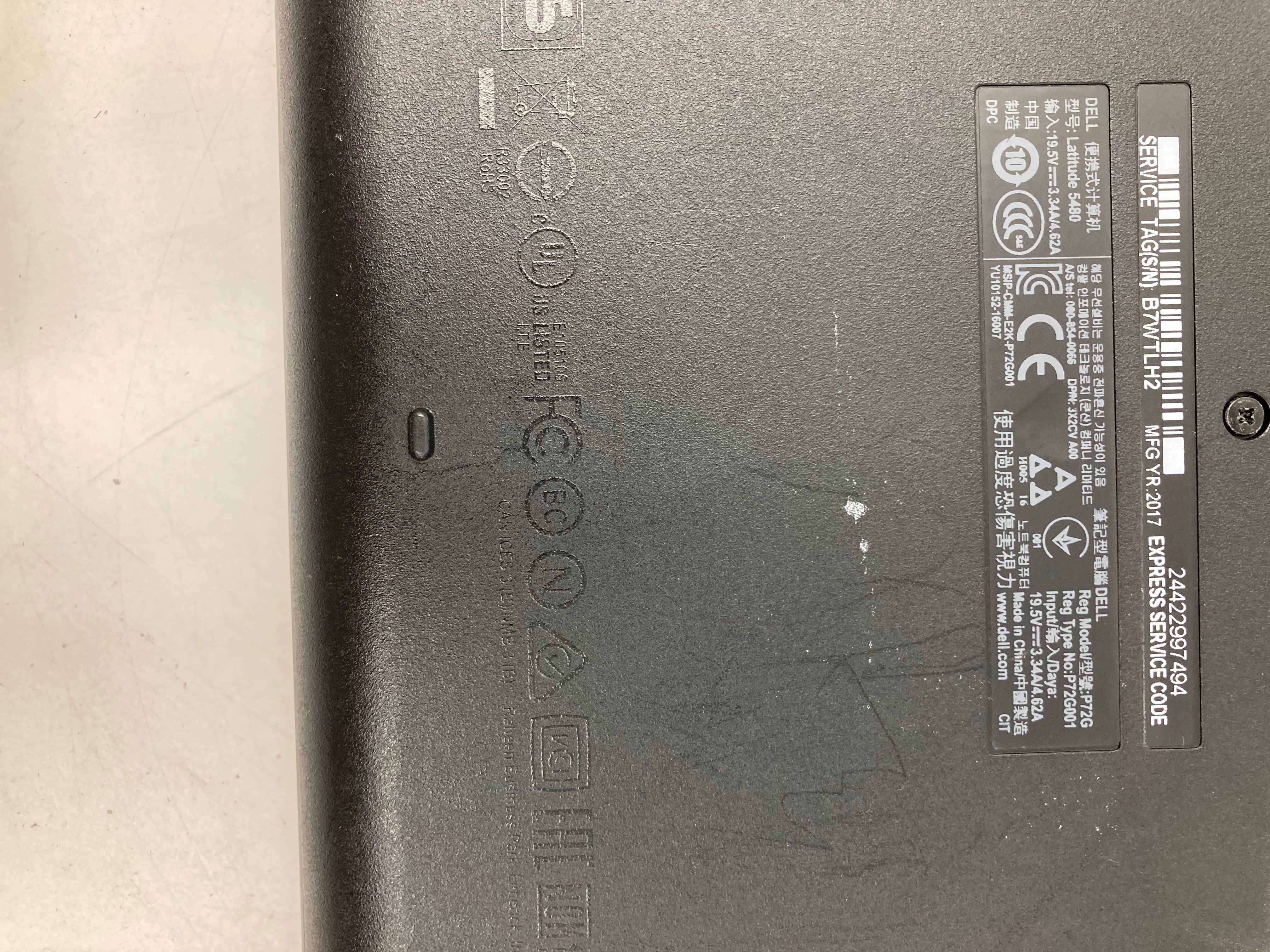 Dell Latitude 5480 14" Screen i5 6th Gen 8GB RAM No SSD -Spares-