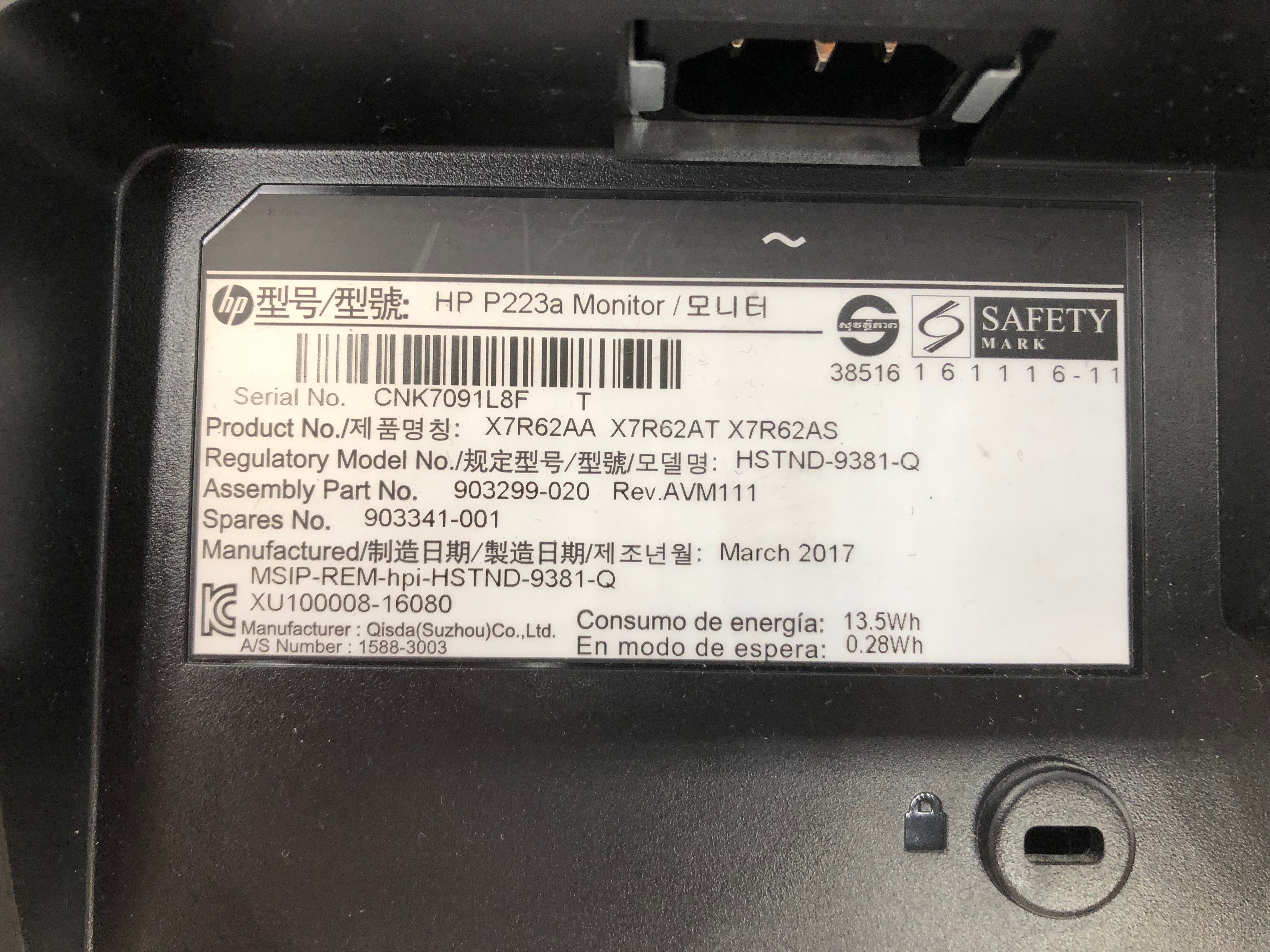 HP P223a Monitor 22" Screen VGA DisplayPort Lot Of 4