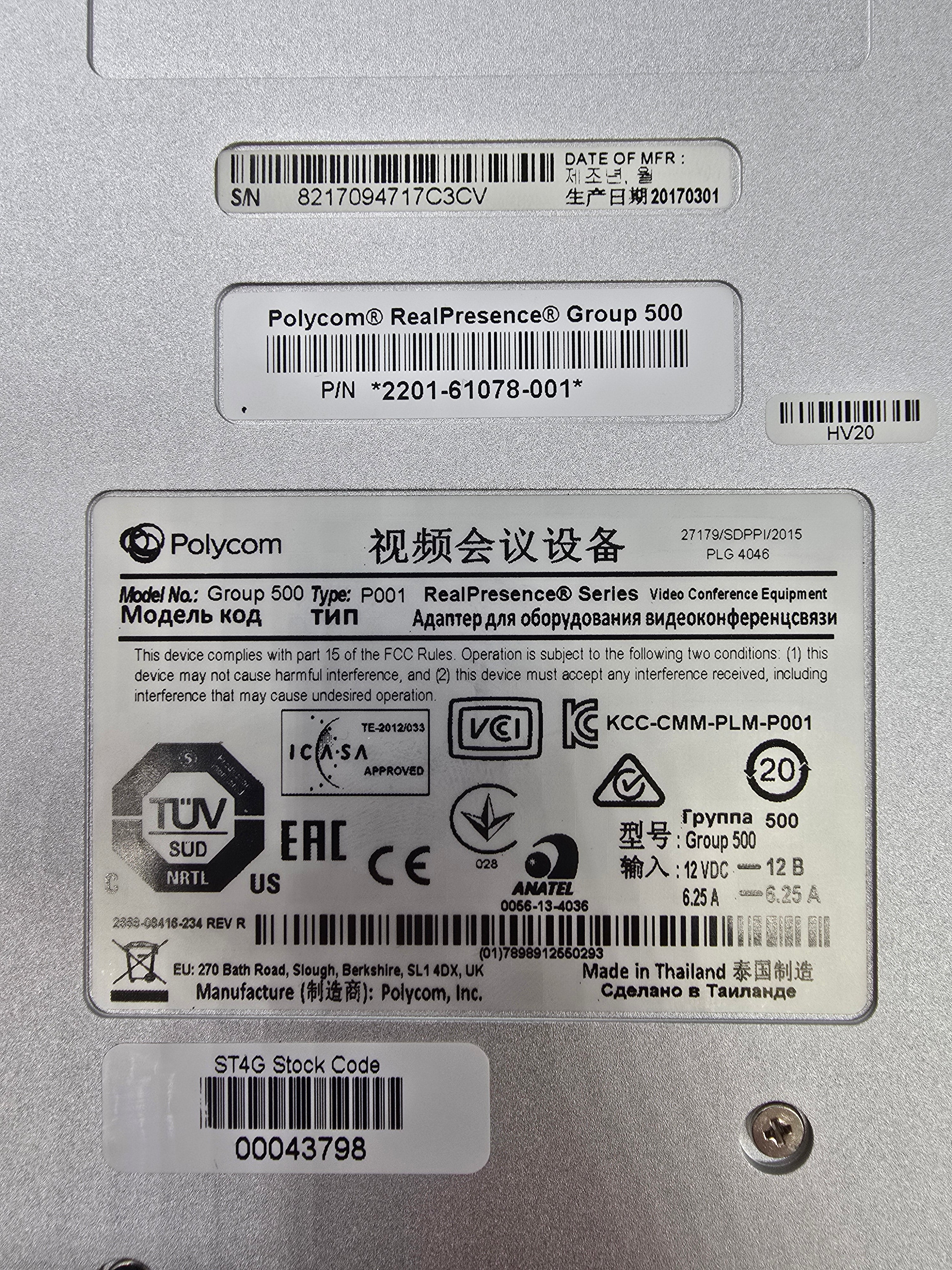 Polycom RealPresence Group 500 2201-61078-001 Lot of Two With PSU